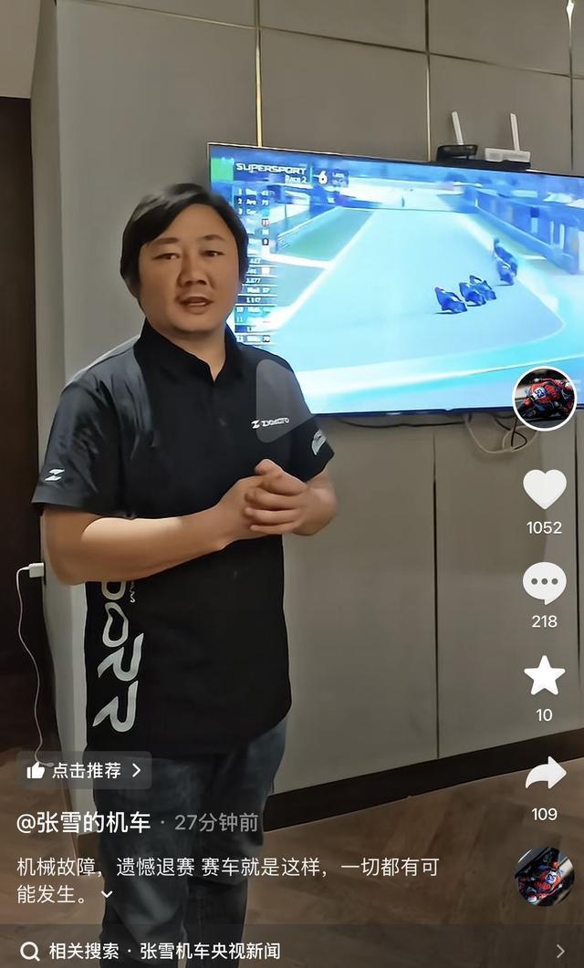 kaiyun-张雪回应53号车手遗憾退赛：赛车机械故障，初步排查是发动机机油压力下降